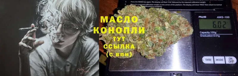 ТГК гашишное масло  как найти закладки  Верхняя Пышма 